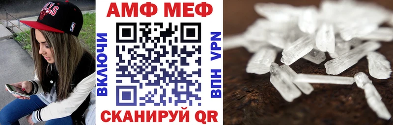 где купить наркоту  Алзамай  Амфетамин VHQ 