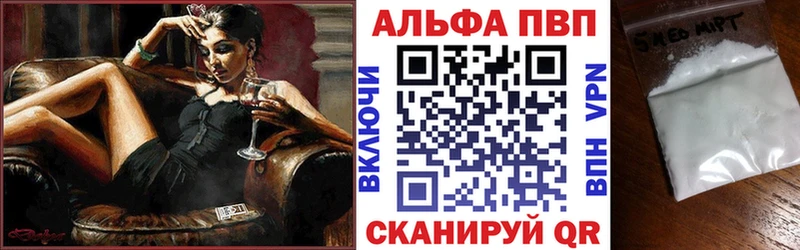 продажа наркотиков  ссылка на мегу ссылка  A PVP крисы CK  Алзамай 