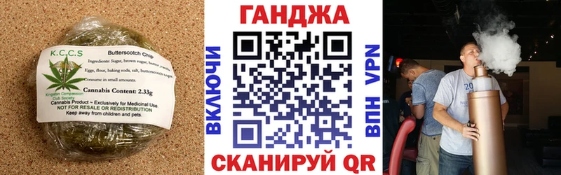 Canna-Cookies конопля  купить наркоту  Алзамай 