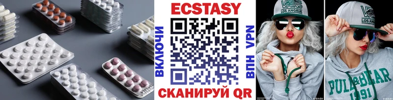 Экстази 280мг Алзамай