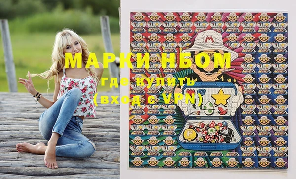мефедрон VHQ Абинск