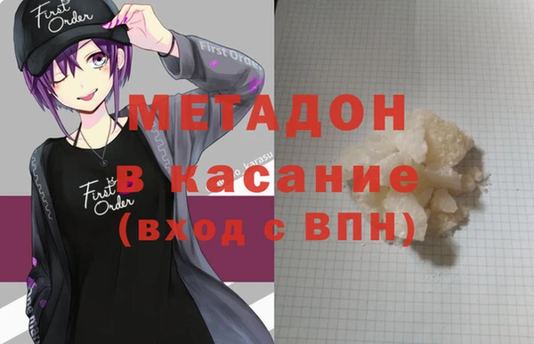 спиды Абаза