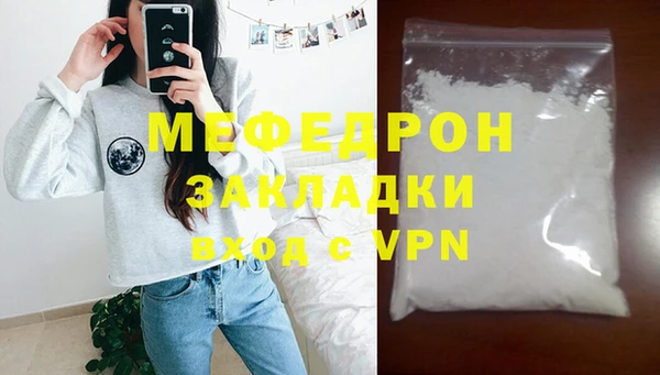 mdpv Абдулино
