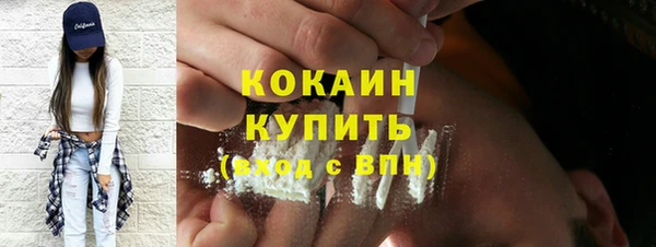 спиды Абаза