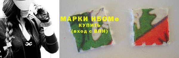 спиды Абаза