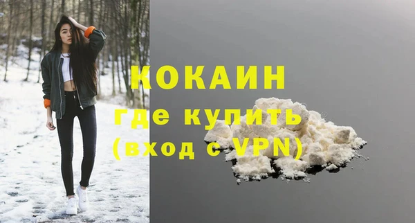 mdpv Абдулино