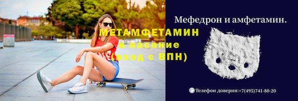 mdpv Абдулино