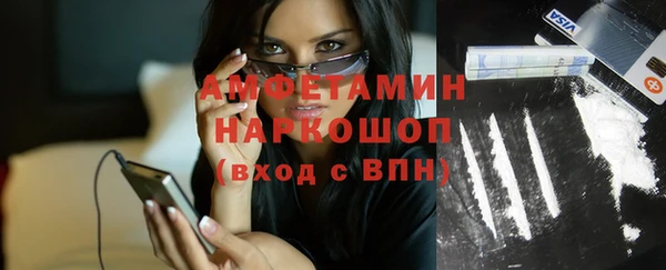 мефедрон VHQ Абинск