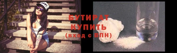mdpv Абдулино