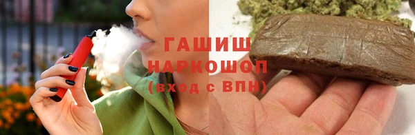 мефедрон VHQ Абинск