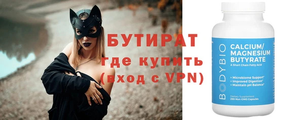 спиды Абаза