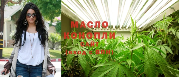 mdpv Абдулино