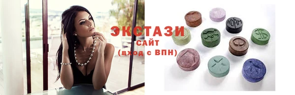 спиды Абаза