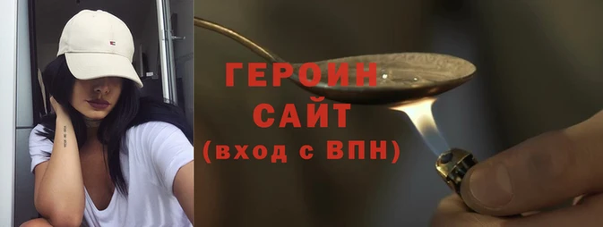спиды Абаза