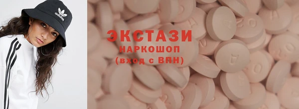 mdpv Абдулино
