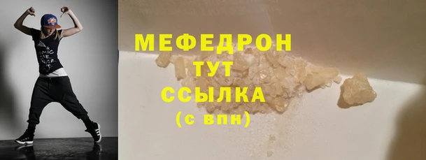 mdpv Абдулино
