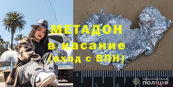 мефедрон VHQ Абинск