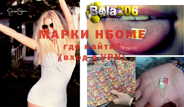 спиды Абаза