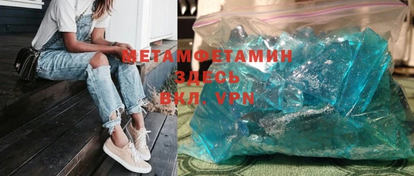 спиды Абаза