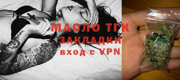бутик Переславль-Залесский