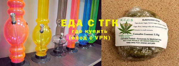 спиды Абаза