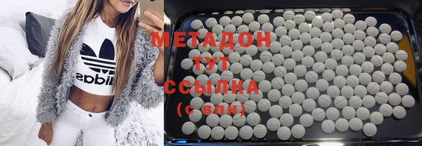 мефедрон VHQ Абинск