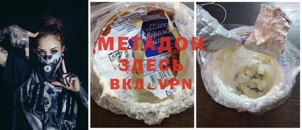 мефедрон VHQ Абинск