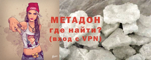 спиды Абаза