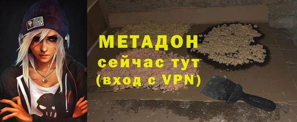 мефедрон VHQ Абинск
