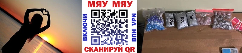 купить закладку Алзамай МЕФ кристаллы
