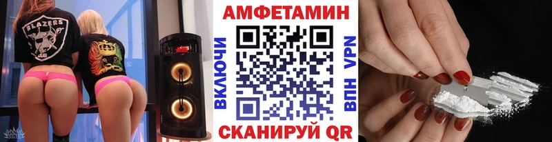 МЕТАМФЕТАМИН кристалл  Алзамай 