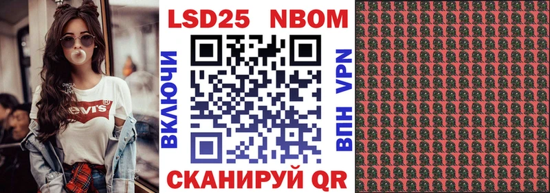 наркотики  omg зеркало  Марки N-bome 1500мкг  Алзамай 